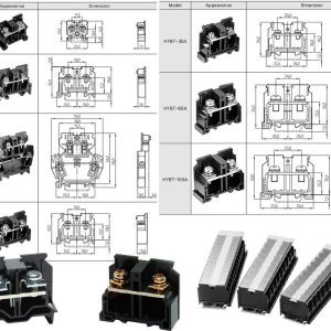 Alternative view of Domino Hanyoung HYBT-10