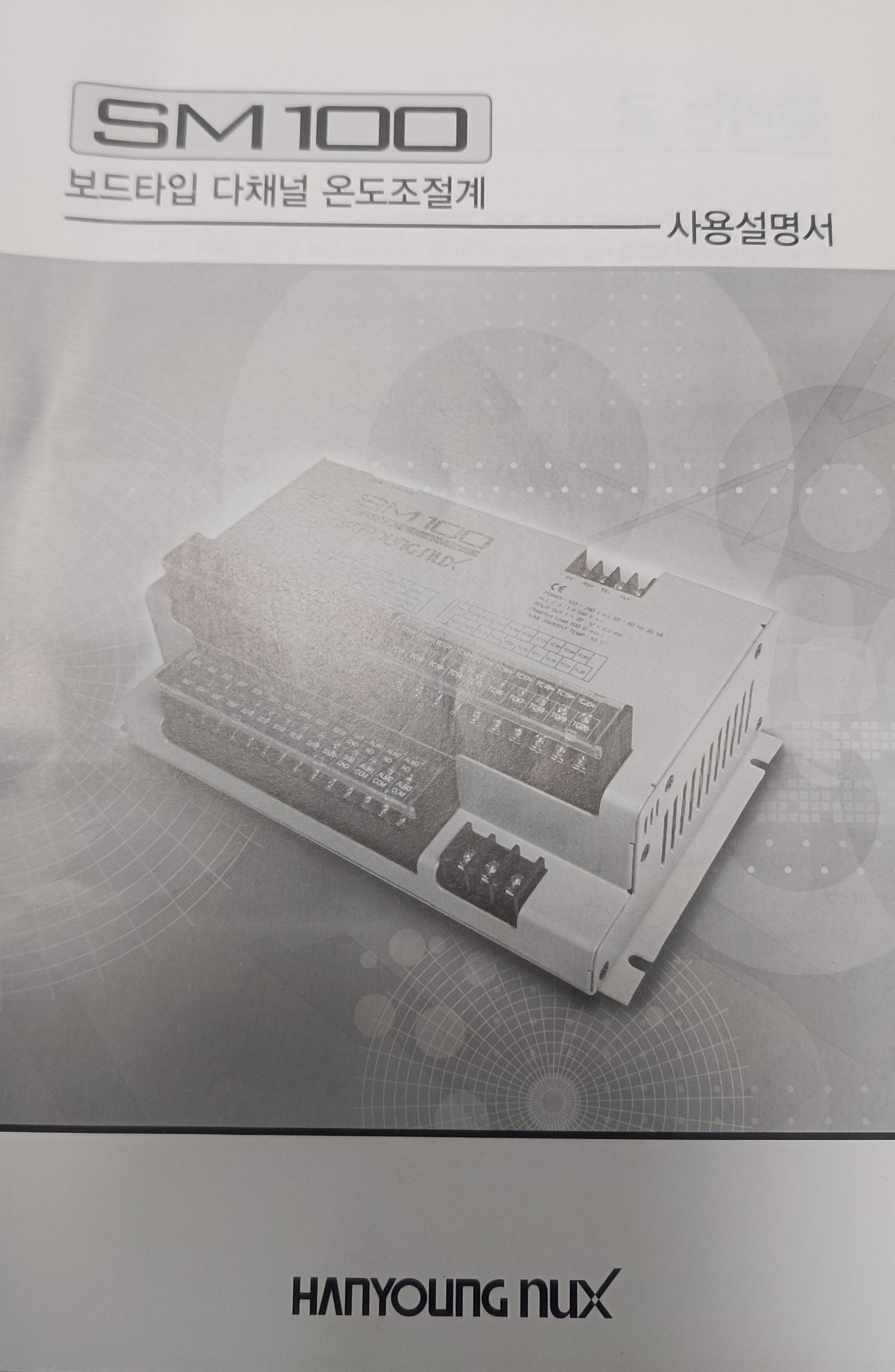 Bộ điều khiển nhiệt độ đa kênh Hanyoung SM100-KA20 - Ảnh 4